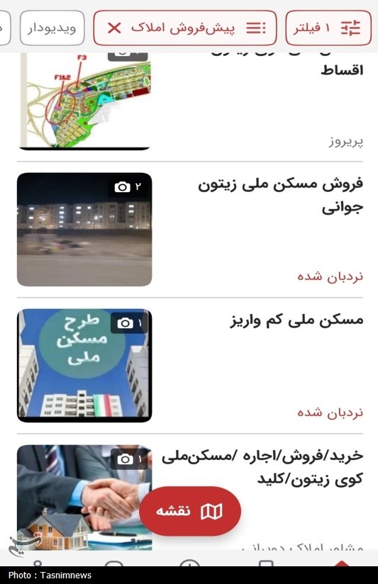 بازار خاکستری نهضت ملی مسکن؛ وقتی «دیوار» جای سامانه رسمی را میگیرد! بازار خاکستری نهضت ملی مسکن؛ وقتی «دیوار» جای سامانه رسمی را میگیرد!