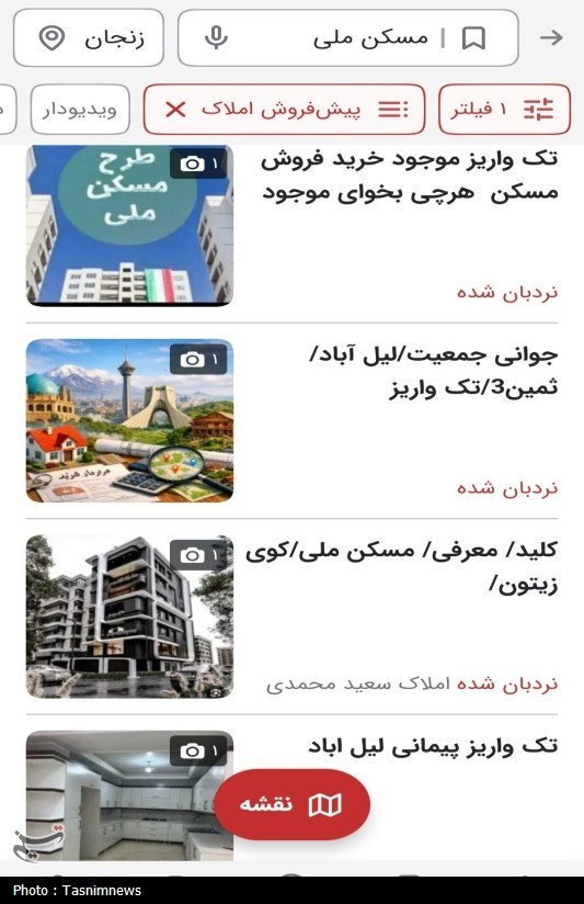 بازار خاکستری نهضت ملی مسکن؛ وقتی «دیوار» جای سامانه رسمی را میگیرد! بازار خاکستری نهضت ملی مسکن؛ وقتی «دیوار» جای سامانه رسمی را میگیرد!