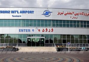 بازگشت فرودگاه بین‌المللی شهید مدنی تبریز به مدار فعالیت