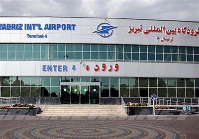 بازگشت فرودگاه بین‌المللی شهید مدنی تبریز به مدار فعالیت