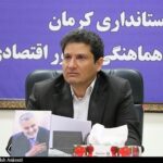 برخورد قضایی با ترک‌ فعل شرکت‌های معدنی در انتقال حساب‌ها به کرمان