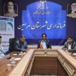 تمهیدات بهداشتی عید قربان در هرسین تشدید می‌شود