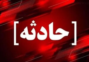 حادثه در پالایشگاه ششم پارس جنوبی 6 مصدوم بر جای گذاشت