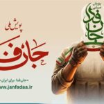 رستاخیز بی‌سابقه 31 میلیونی در تاریخ ایران