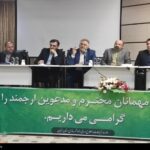 فروش امتیاز مسکن حمایتی تبعات حقوقی سنگین دارد