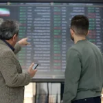 فوری/ بورس از سه‌شنبه ۲۹ اردیبهشت باز می‌شود