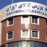 معامله ۵۱۸ هزار تن محصول در بورس / تالار سیمان در صدر قرار گرفت