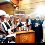 منظومه فکری آیت‌الله مکارم شیرازی در قم رونمایی شد