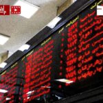 نماد شرکت‌های آسیب‌دیده در جنگ باز شود؟
