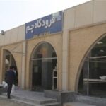 پیگیری احیای پروازهای فرودگاه جم