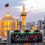 برنامه‌های محرم حرم رضوی با شعار «در خیمه حسینیم؛ خونخواه و جان فدائیم