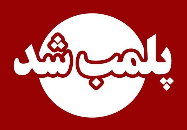 بیش از یک تن مواد غذایی فاسد در آبادان کشف شد