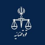 سرشبکه قاچاق 10 میلیون لیتری در هرمزگان 4500 میلیارد تومان جریمه شد
