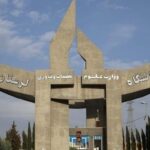 نحوه برگزاری امتحانات دانشگاه لرستان اعلام شد