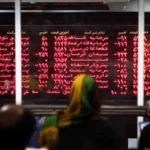 واکنش بورس به افزایش نرخ سود / شوک جدید در راه است؟