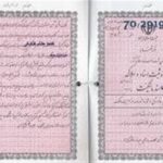 پایان امپراتوری قولنامه‌ها؛ قانون جدید بازار ملک را زیر و رو می‌کند