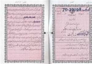 پایان امپراتوری قولنامه‌ها؛ قانون جدید بازار ملک را زیر و رو می‌کند