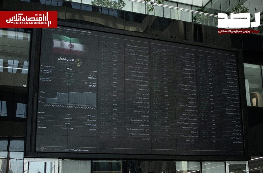 پیش‌بینی بازار سهام امروز شنبه ۶ تیر ۱۴٠۵ | تداوم رونق معاملات و حرکت به سمت بنیادی‌ها