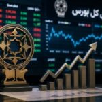 آغاز سبز بورس تهران / شاخص کل ۸ هزار واحد صعود کرد