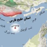 تاز‌ه‌ترین اخبار حملات ‌آمریکا‌ به برخی مناطق ایران در 24 تیر ماه