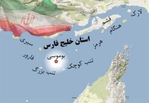 تاز‌ه‌ترین اخبار حملات ‌آمریکا‌ به برخی مناطق ایران در 24 تیر ماه