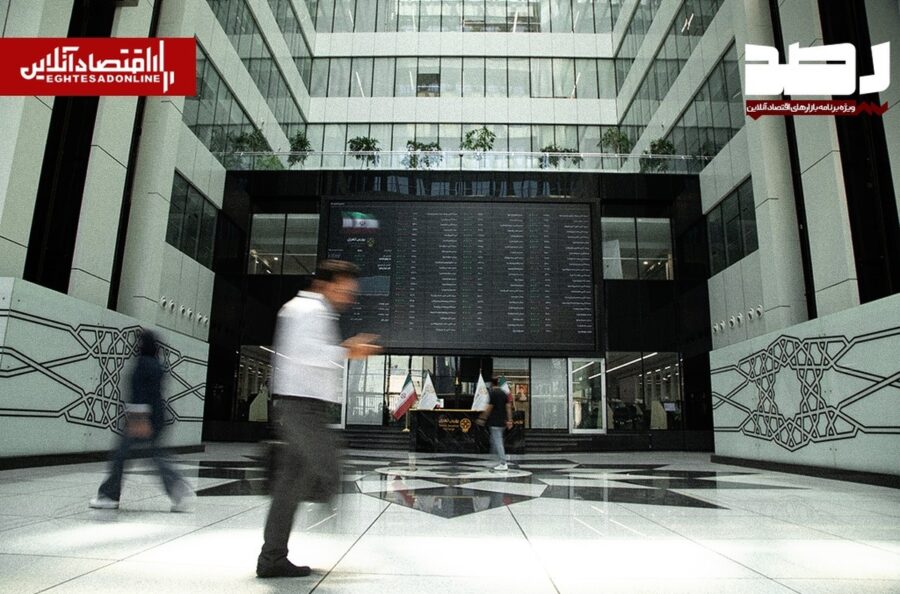 دارویی‌ها چشم بازار را روشن نگه داشتند | ۷۵ درصد نمادها در مدار منفی