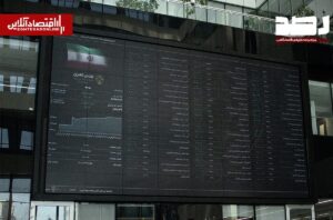 پیش‌بینی بازار سهام امروز شنبه ۲۰ تیر ۱۴۰۵ | سایه تهدیدها همچنان پابرجاست