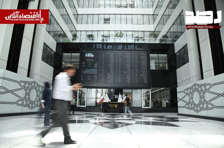 پیش‌بینی بازار سهام امروز یکشنبه ۲۸ تیر ۱۴۰۵ | همبستگی منفی ریسک و بازدهی بازار سرمایه