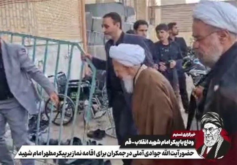 تشییع رهبر شهید , تشییع امام شهید , تشییع آیت‌الله‌العظمی سید علی خامنه‌ای , بدرقه آقای شهید ایران , اخبار استان قم , آیت‌الله سید علی خامنه‌ای , 
