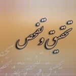 گلایه‌های فعالان اقتصادی از عملکرد بانکها؛ با روح تولید سازگار نیست