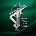 احتمال شنیده شدن صدای انفجار در محدوده جنوب اصفهان
