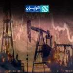 بازارهای جهانی در انتظار سرنوشت تنگه هرمز