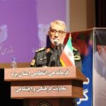 باید تلاش کنیم موضوعات اجتماعی به مسائل انتظامی تبدیل نشود