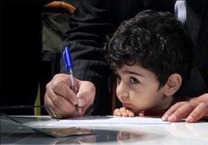 تخلف ‌در ثبت‌نام دانش‌آموز/ در مدارس دولتی بجنورد چه می‌گذرد؟