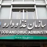 دستور جمع‌آوری فوری کپسول گیاهی «چیستون» صادر شد+ عکس