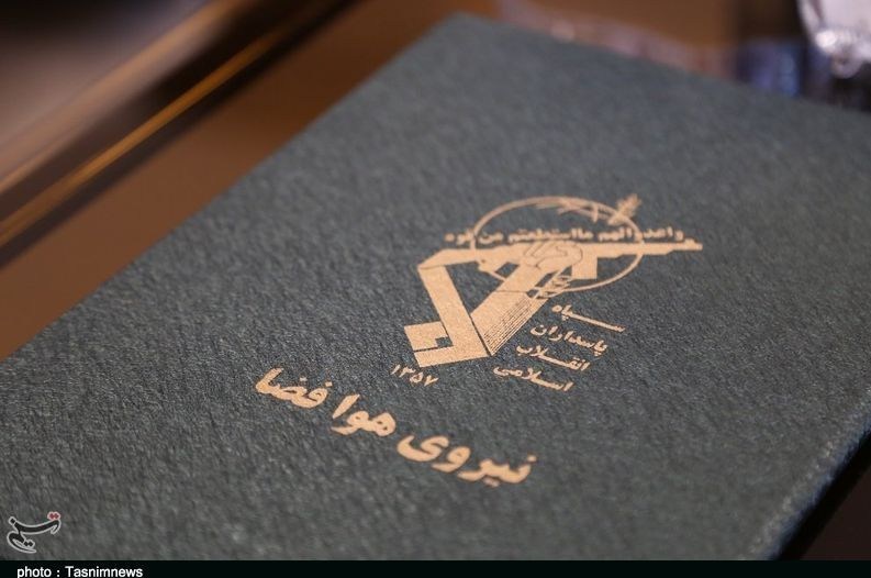 روایت نامهای که سردار موسوی فرمانده هوافضای سپاه را غافلگیر کرد استان لرستان , اخبار خرمآباد , اخبار استان لرستان ,