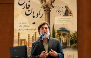 معرفی 11 بافت تاریخی فارس در پلتفرم گردشگری استان