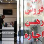 پلمب ۵ مشاور املاک متخلف در رباط‌کریم