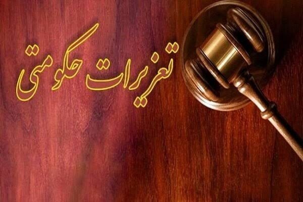 کفاش: قاچاقچی دام زنده در خراسان‌شمالی جریمه شد
