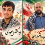 درگیری سپاه با تروریست‌ها در زاهدان/ دو پاسدار شهید شدند