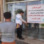 مهر و موم دو مرکز کشتار غیرمجاز دام در مهریان یاسوج