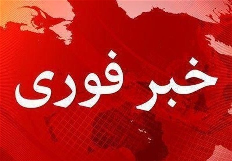 مهمات عمل‌نکرده تجاوز آمریکایی ـ صهیونیستی در پاکدشت منهدم می‌شود