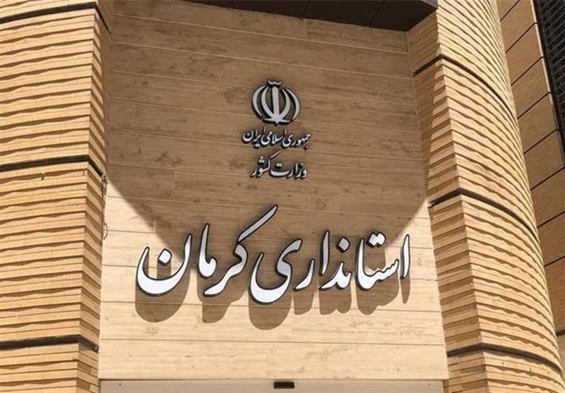 استعفا یا بازداشت؛ پرسش بی‌پاسخ درباره تغییر مدیران استانداری کرمان