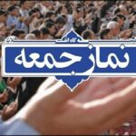 امنیت پایدار در گرو مشارکت عمومی و تقویت نیروی انتظامی است