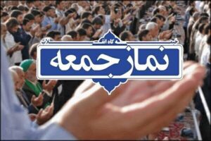 امنیت پایدار در گرو مشارکت عمومی و تقویت نیروی انتظامی است
