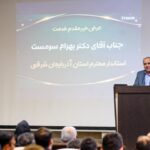 سرمست: دامپزشکی در خط مقدم صیانت از سلامت عمومی و امنیت غذایی است